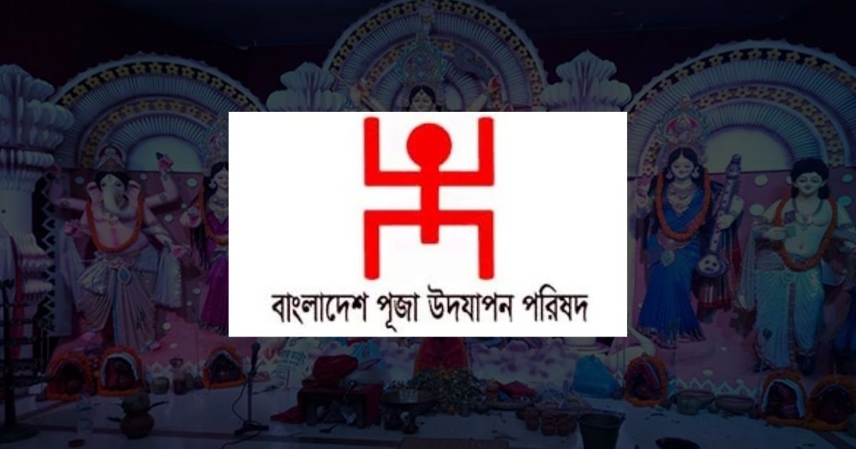 দুর্গাপূজায় অপ্রয়োজনীয় আলোকসজ্জা-উচ্চ শব্দে মাইক নিষিদ্ধ করতে নির্দেশনা