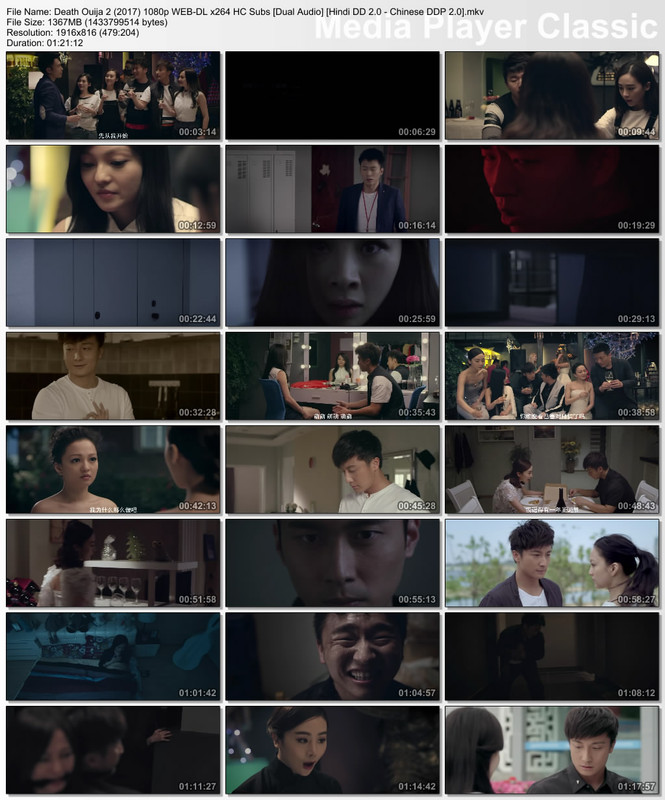 Death Ouija 2 (2017) 1080p Thumbs