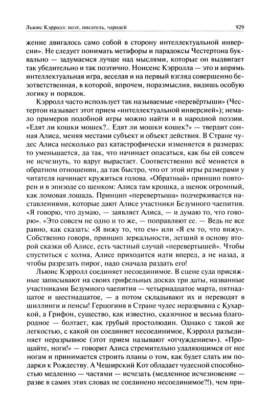 p0930
