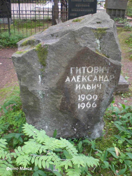 1909-1966