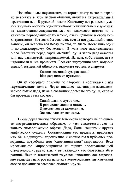 p0015