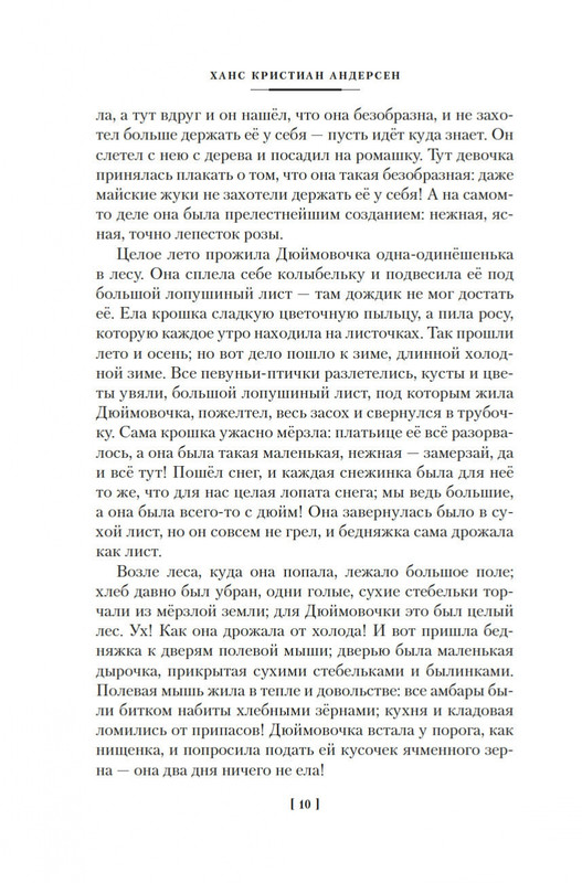 2-page-0010