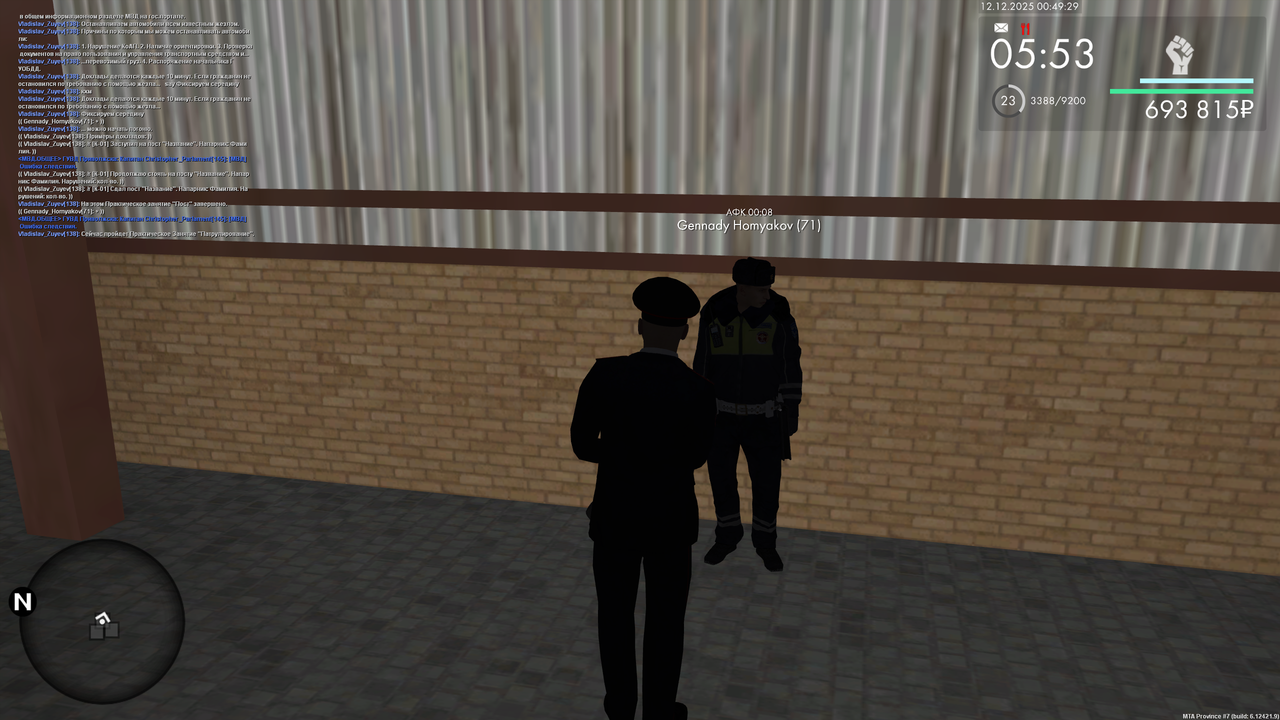 mta screen 2025 12 11 23 49 29