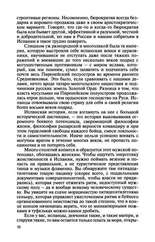 p0012