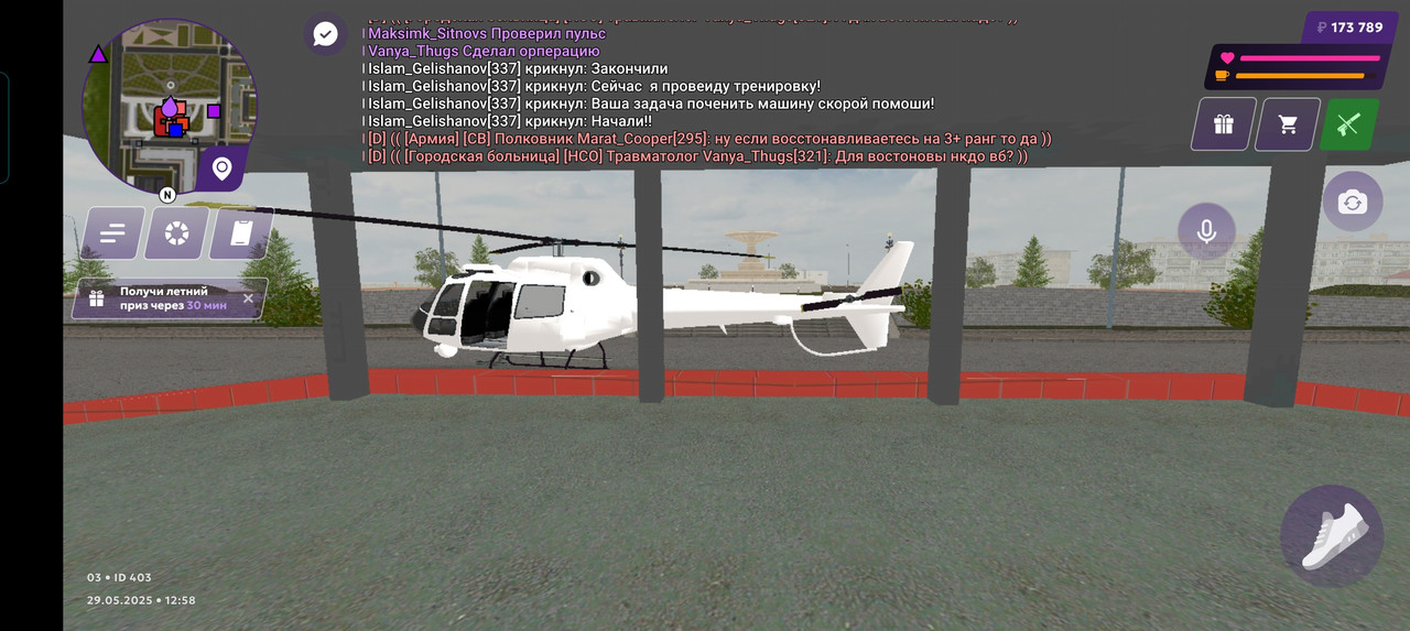 Screenshot_20250529_125830_com_jekmant_matrplauncher_MainActivity