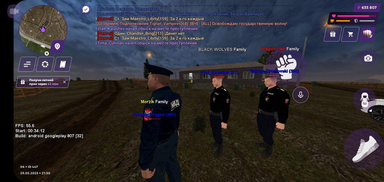 Screenshot_20250529-213042_MATRESHKA