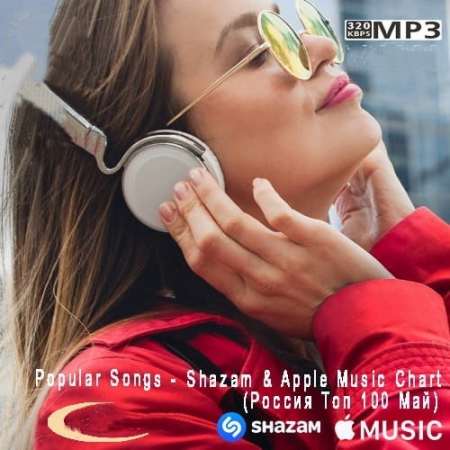 VA   Shazam & Apple Music Chart (Russia Top 100 May) (2021)