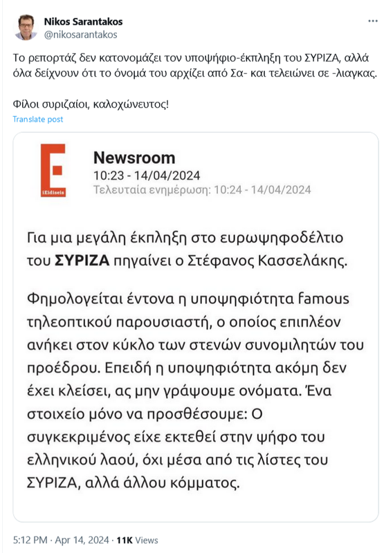Εικόνα