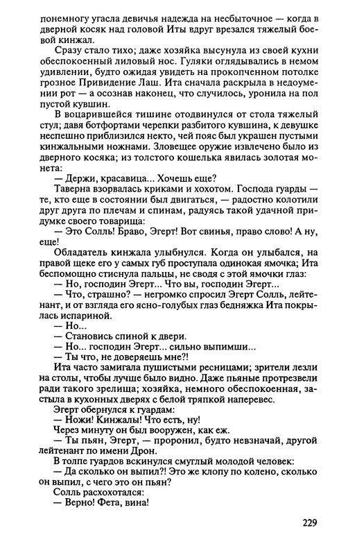 p0231