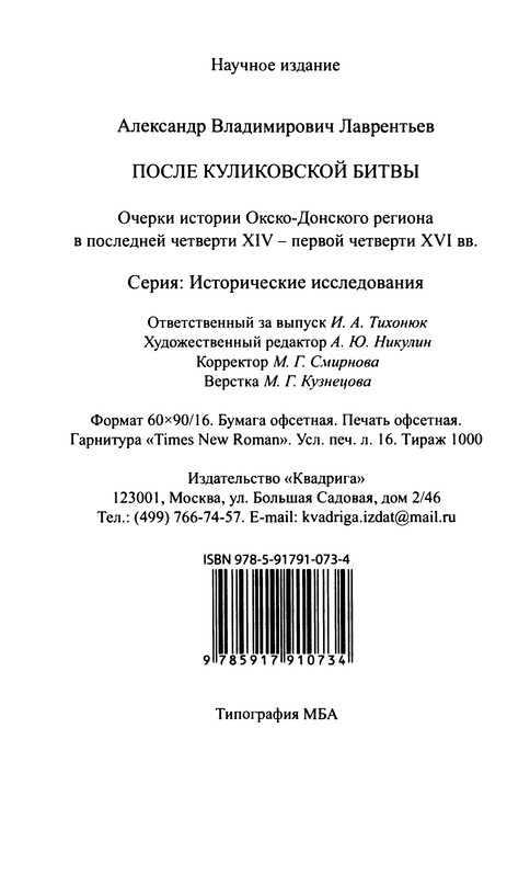 p0253