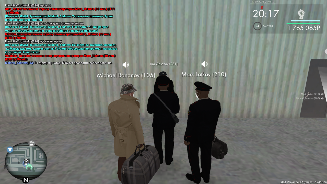 Снимок экрана (501)