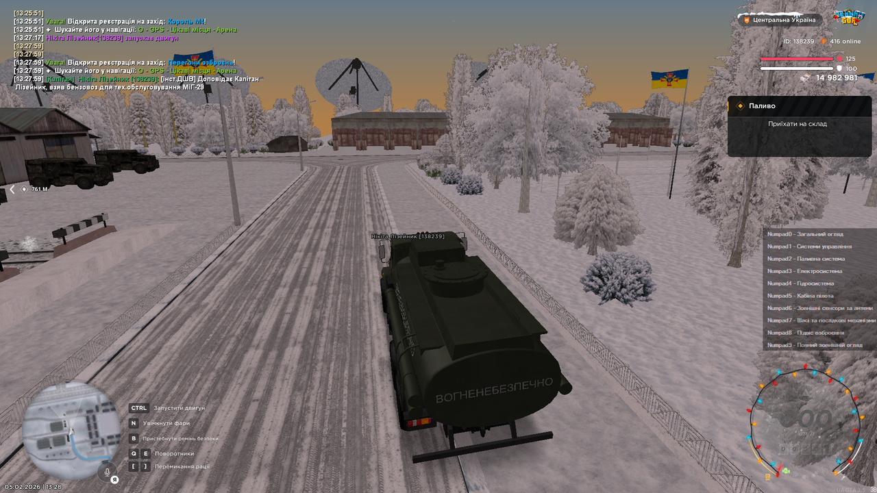 Знімок екрана (500)