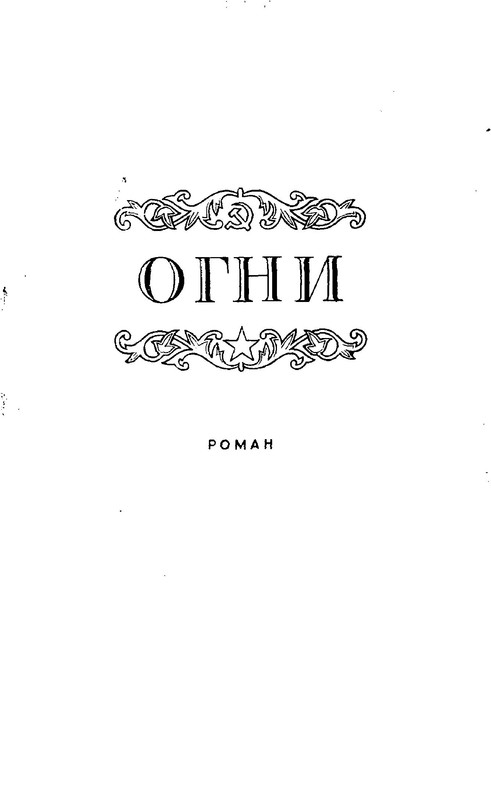 p0003