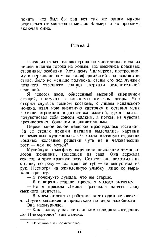 p0013
