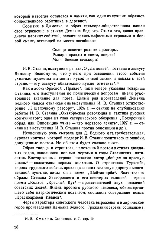 1-page-0031