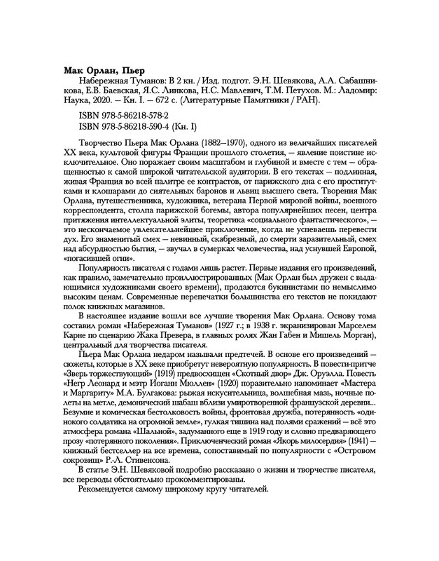 p0671