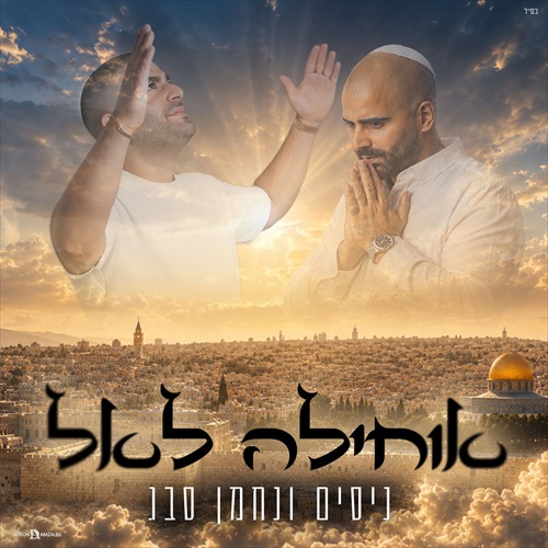 תמונה