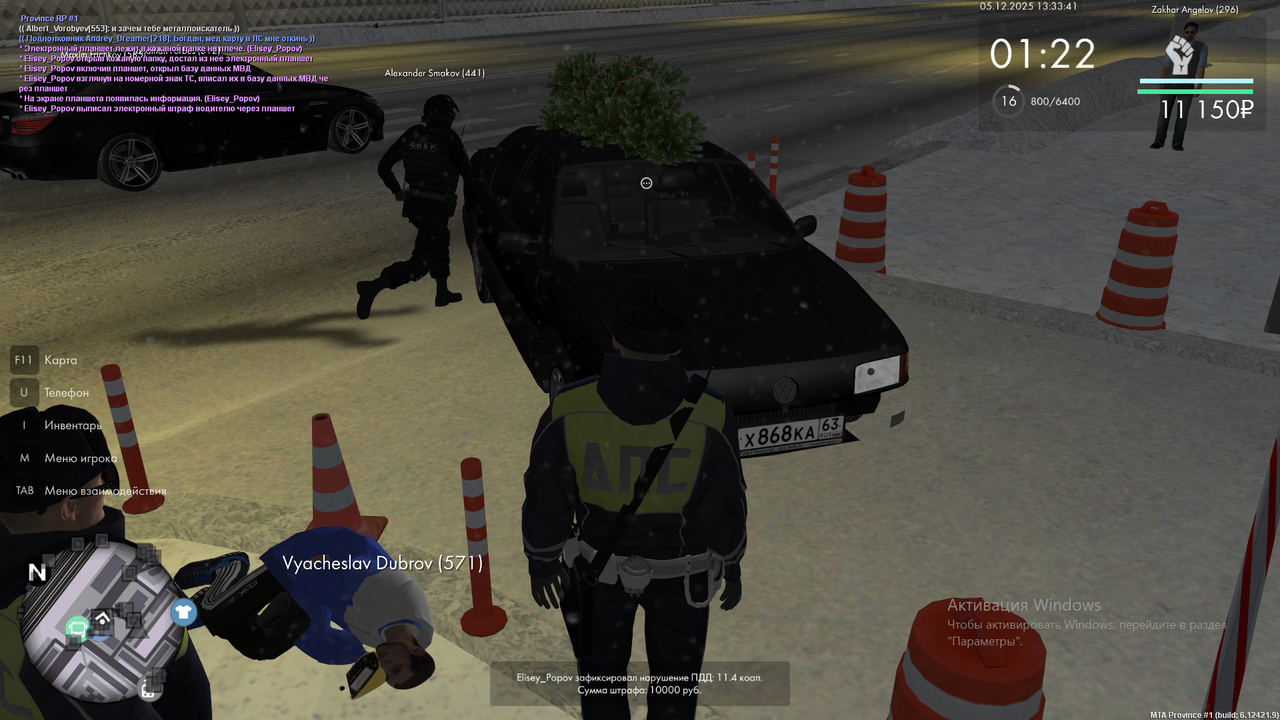 Снимок экрана (823)