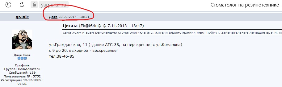 user posted image