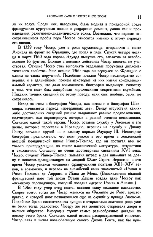 p0013