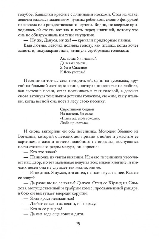 2-page-0017