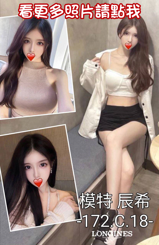 台中舒壓