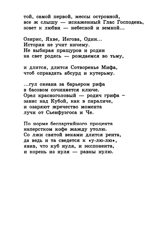 2003-page-0051