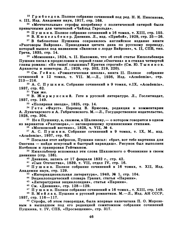 page-0048