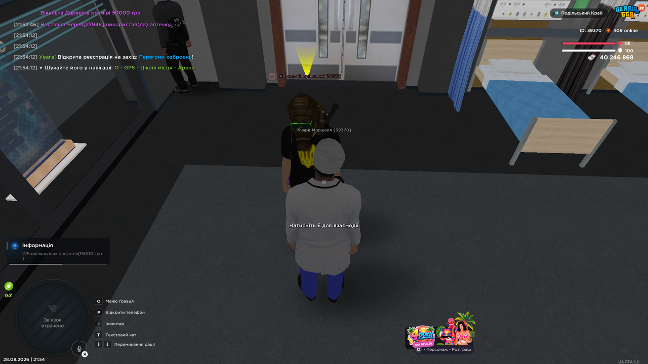 UKRAINE GTA 28 08 2026 21 54 13