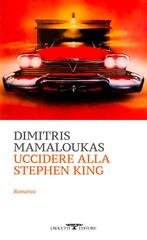 Dimitris Mamaloukas – Uccidere alla Stephen King (2024)