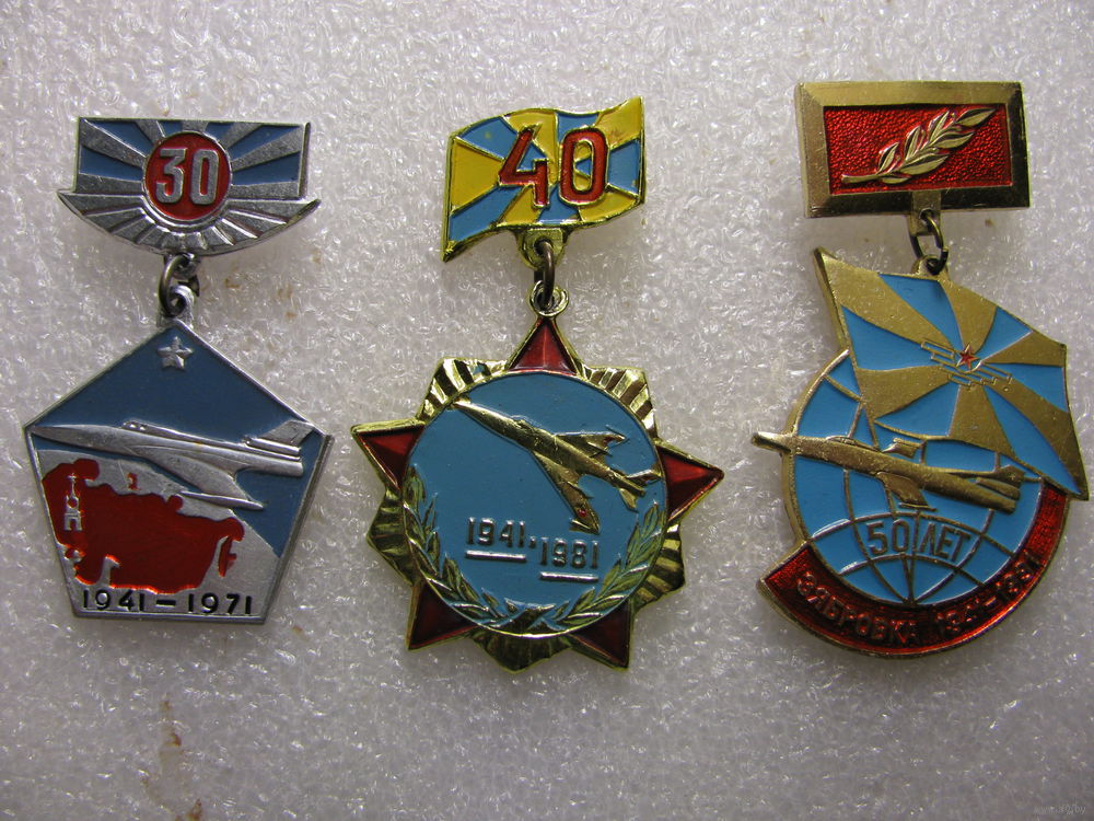 290 одрап Зябровка 40 лет