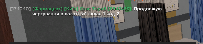 Знімок екрана 2026 07 12 171016