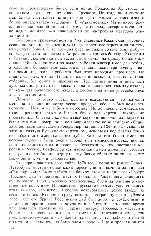 p0149