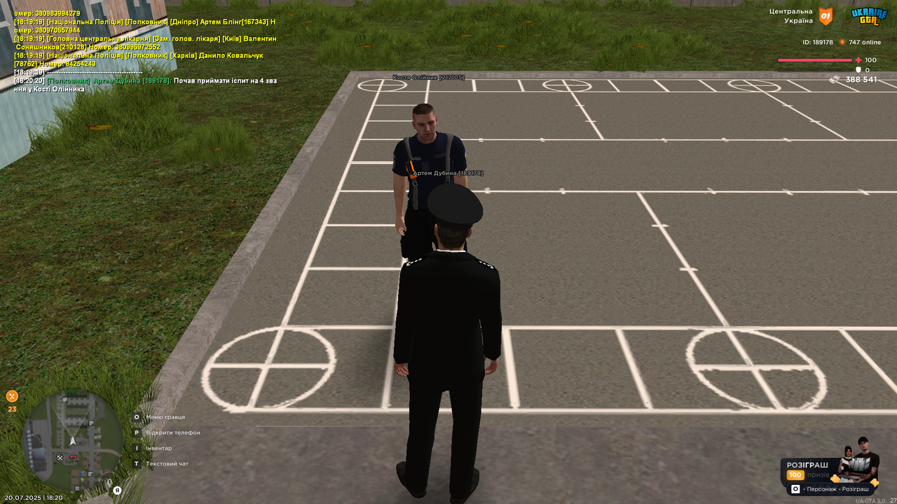 UKRAINE GTA 20.07.2025 18_20_22