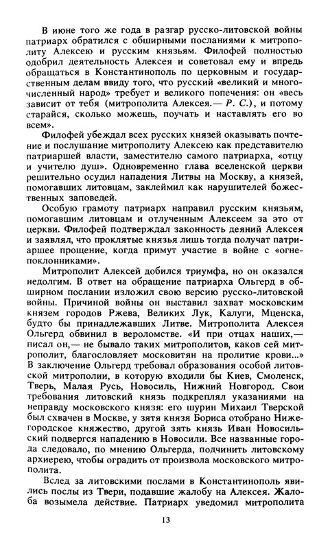 p0014