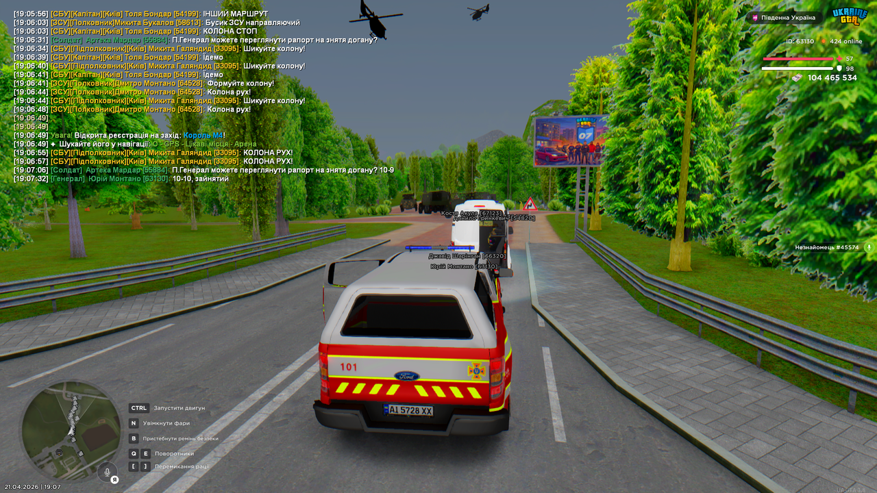 Grand Theft Auto San Andreas Screenshot 2026 04 21 19 07 35 58