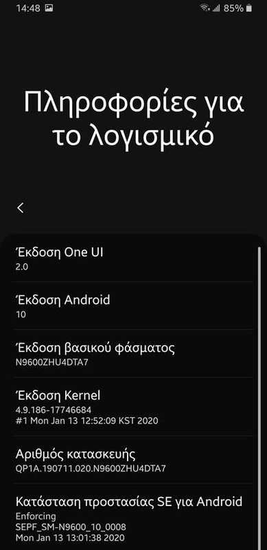 Screenshot-20200217-144833-Settings-Copy.jpg
