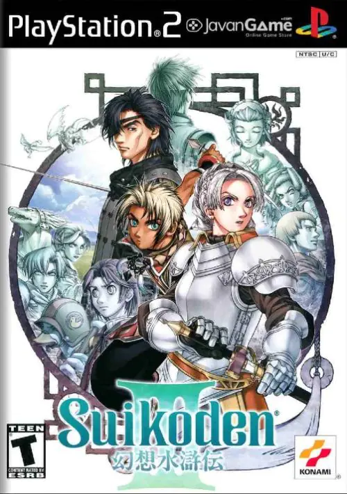 Suikoden III
