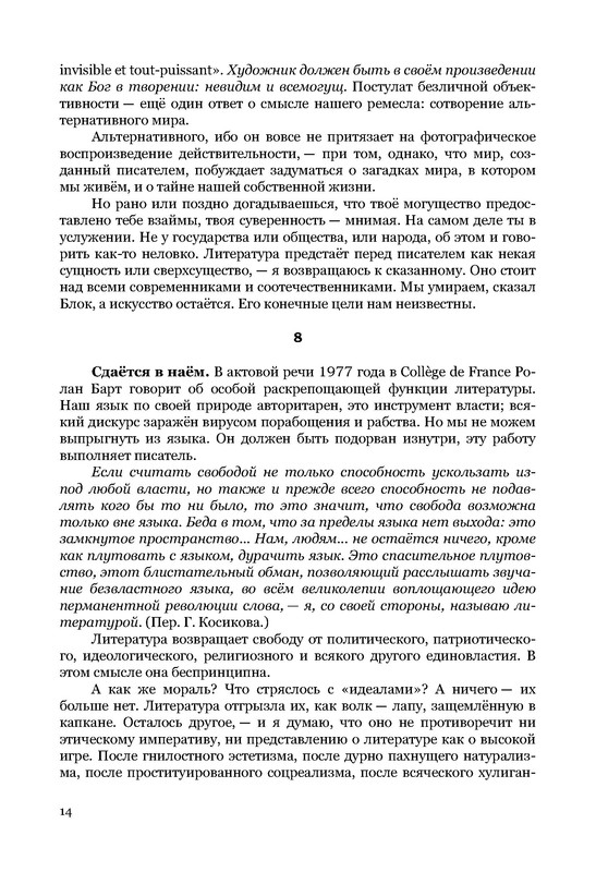 p0015