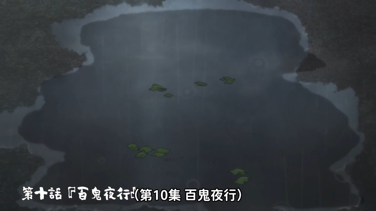 [25夏] 靈異教師神眉 10