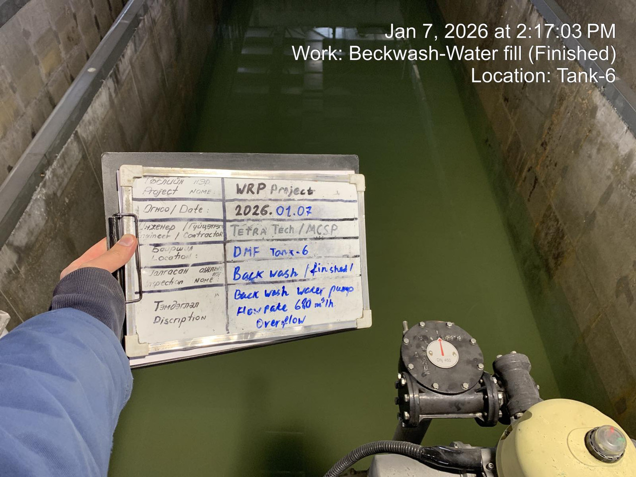 5 DMF Backwash Water fill tank 6 20250107