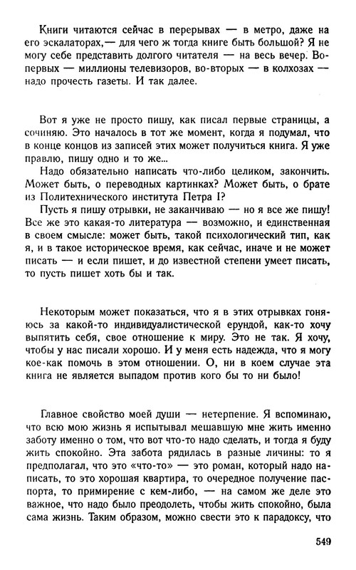 p0018