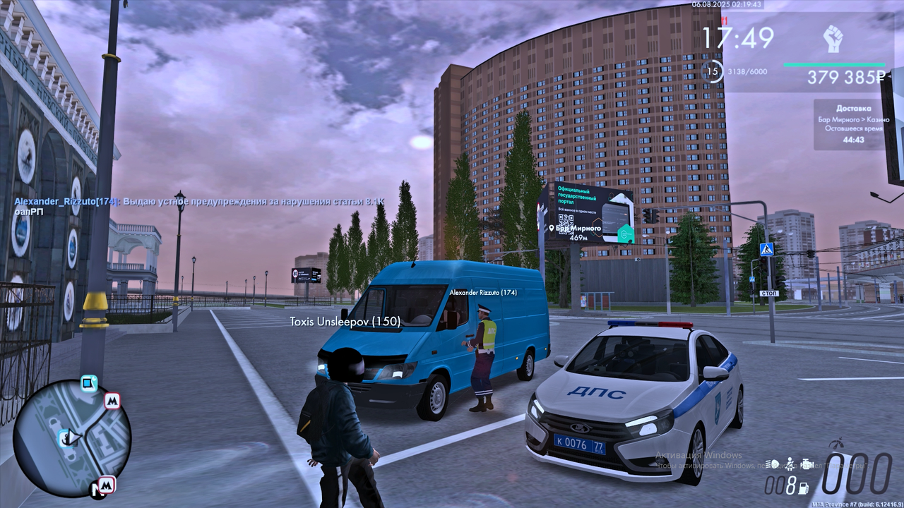 Снимок экрана (2688)