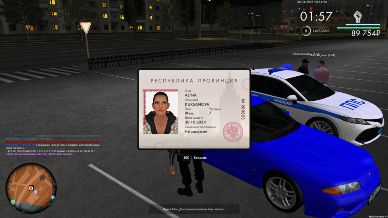 Снимок экрана 2025-05-01 015032