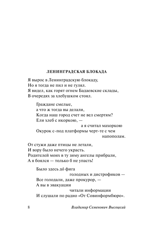 ASE000000000826458-08