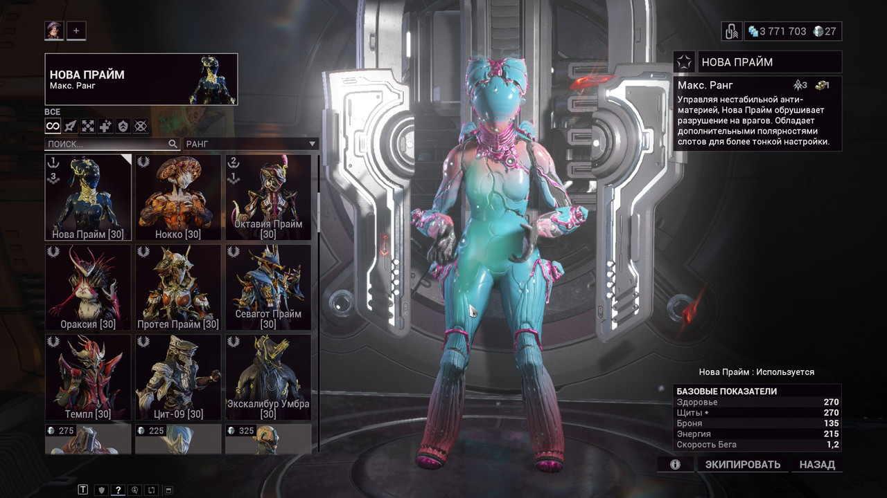 Скриншот 09 11 2025 07 59 32