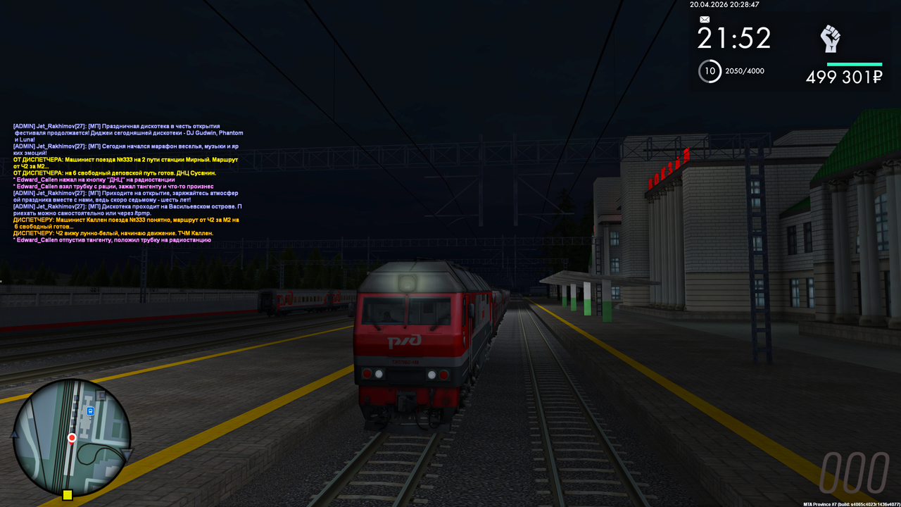 Grand Theft Auto San Andreas Screenshot 2026 04 20 22 28 49 09