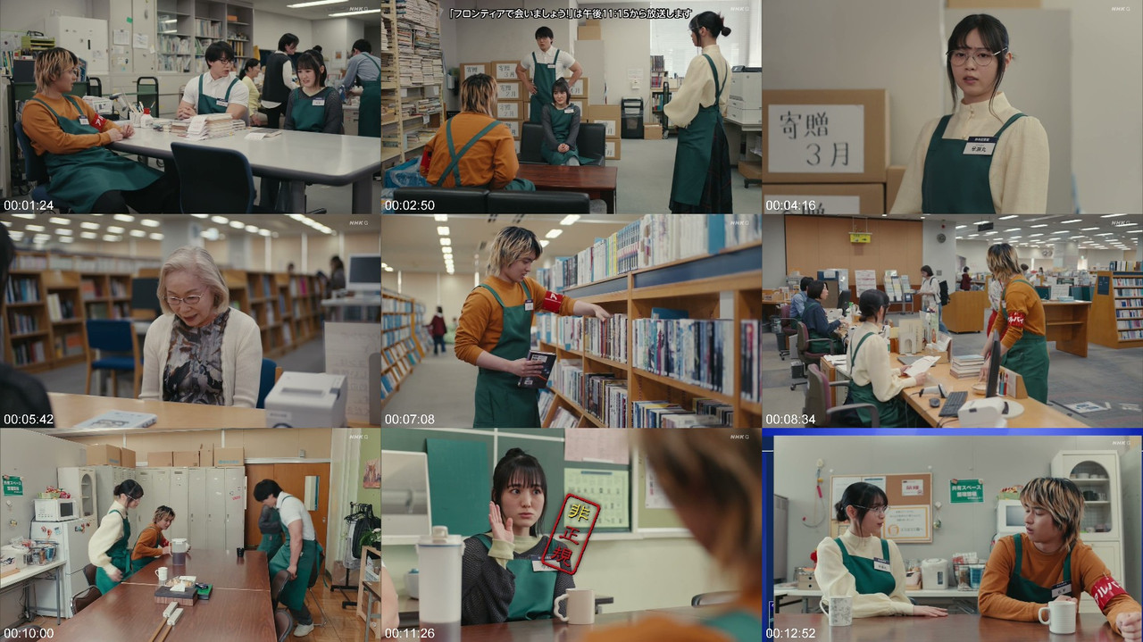 乃木坂46 西野七瀬 税金で買った本 ドラマ プレビュー画像 | Nogizaka46 Nishino Nanase Zeikin de Katta Hon Drama Preview
