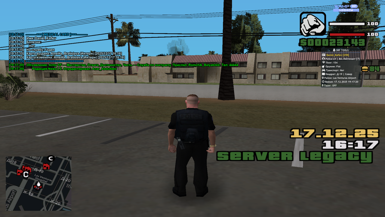 GTA SA MP 17 12 2025 19 17 20