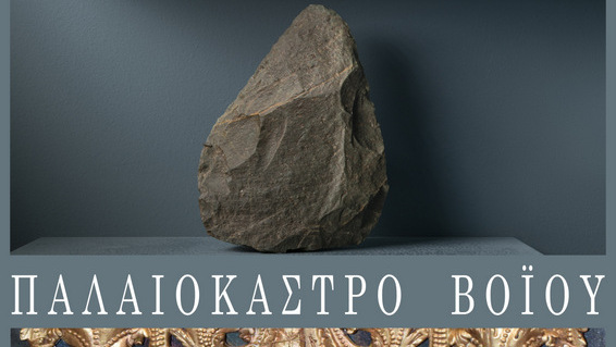 κοζάνη, ειδήσεις, νέα, Πτολεμαΐδα